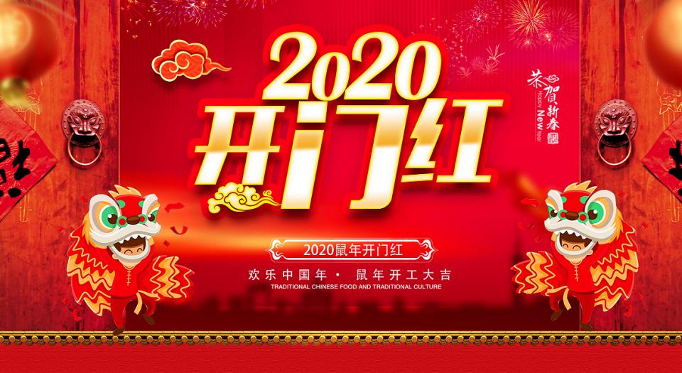 藍(lán)想環(huán)境正式復(fù)工，進(jìn)一步做實(shí)做細(xì)防控工作
