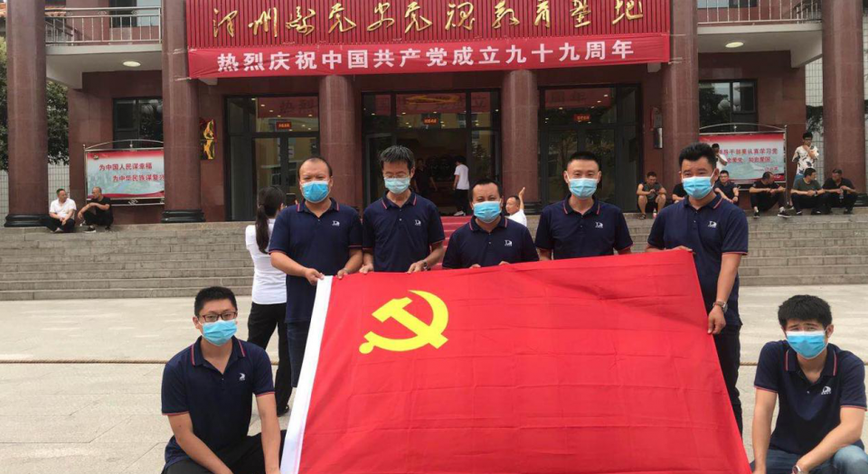 跟隨紅色足跡，感受中國共產(chǎn)黨之偉大歷程