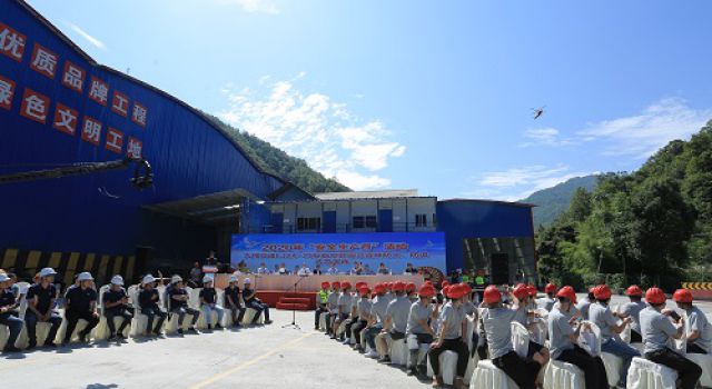 四川九綿高速LJ24、LJ25合同段組織航空救援、森林防火、防汛應(yīng)急演練活動(dòng)