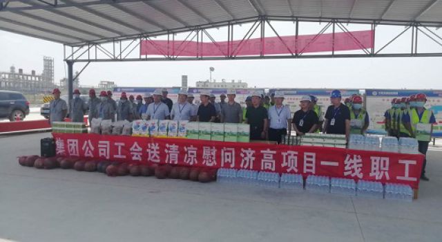 齊魯交通發(fā)展集團(tuán)有限公司黨委常委、董事、工會(huì)主席畢京建一行赴濟(jì)高項(xiàng)目送清涼和調(diào)研工作