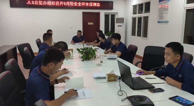 九綿高速JL8總監(jiān)辦召開雨后安全復(fù)工準備會議 九綿高速JL8總監(jiān)辦召開雨后安全復(fù)工準備會議
