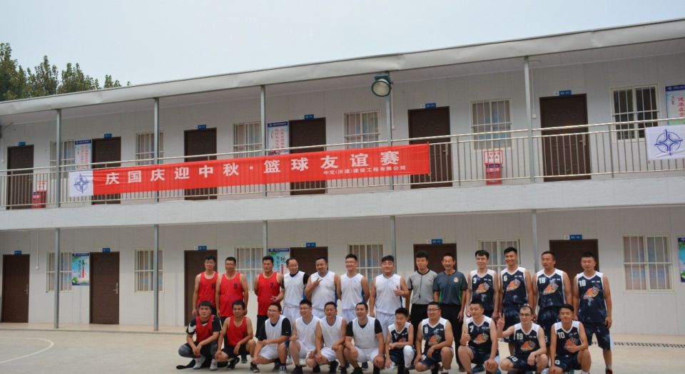 加強溝通促進(jìn)友誼——記慶國慶，迎中秋籃球友誼賽