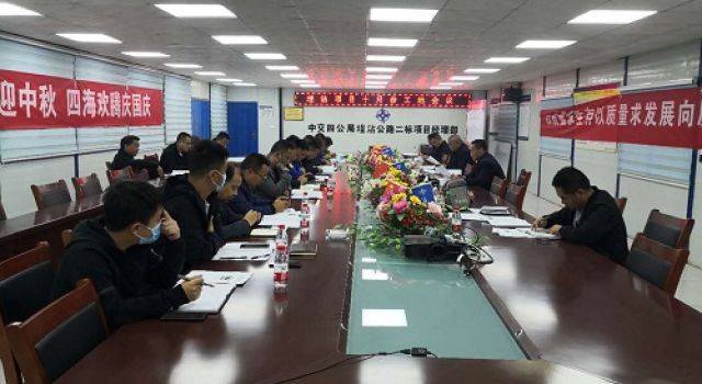 秦濱高速第一總監(jiān)辦組織召開十月份工地例會(huì)