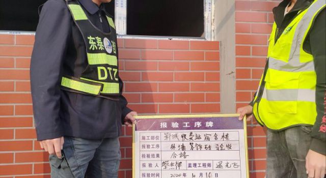 日蘭的朝陽，充滿希望