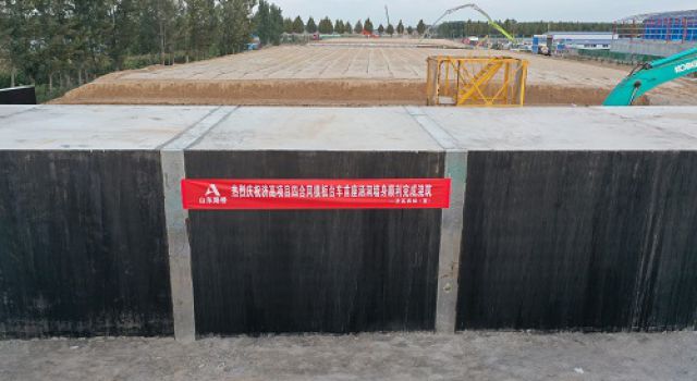 濟(jì)高高速采用模板臺車技術(shù)順利完成首座涵洞墻身澆筑