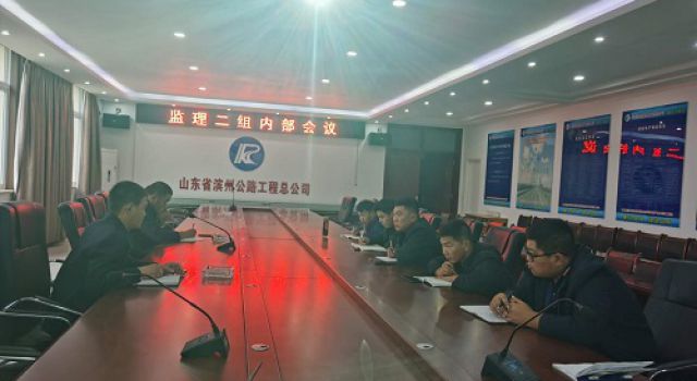 日蘭總監(jiān)辦監(jiān)理二組召開瀝青路面低溫施工培訓(xùn)會