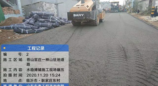 蘭陵縣農(nóng)村道路“換新顏”，打通鄉(xiāng)村“振興路”