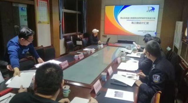 小項(xiàng)目 精設(shè)計(jì)——郭莊橋護(hù)欄改造工程評審會(huì)召開