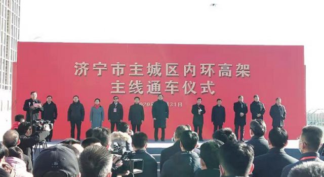 濟寧市內(nèi)環(huán)高架橋上主線通車