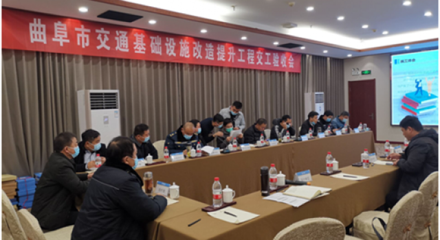 靜軒東路京臺(tái)高速至北環(huán)路段改建工程完成交工驗(yàn)收