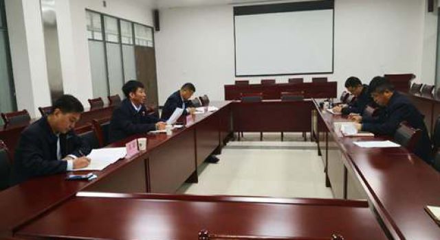 八公司召開(kāi)2020年度黨支部民主生活會(huì)