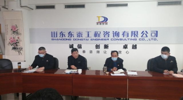 七公司黨支部召開(kāi)2020年度組織生活會(huì)