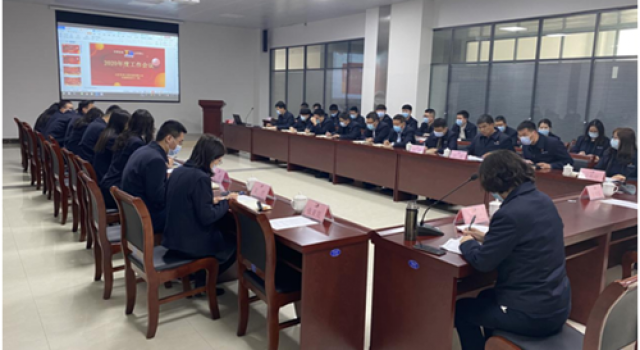 交通規(guī)劃設(shè)計(jì)一院組織召開(kāi)2020年度總結(jié)表彰會(huì)議