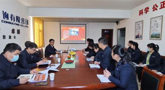 中心試驗(yàn)室召開2020年度工作總結(jié)會(huì)