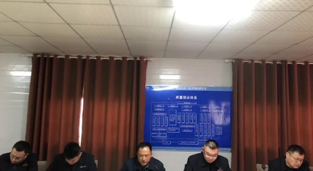 牢記使命，砥礪前行，七公司吹響“日蘭巨菏項目通車年”的戰(zhàn)斗號角