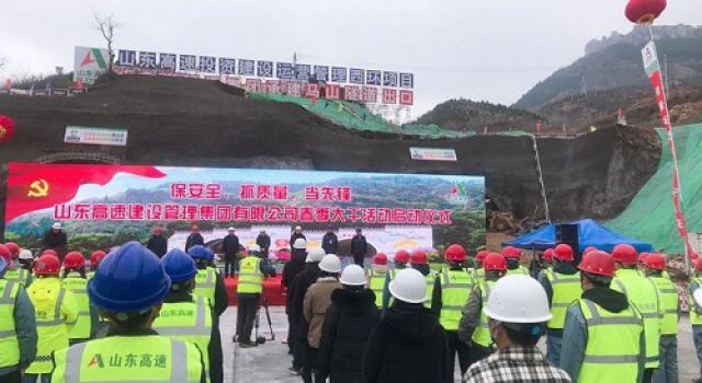 濟(jì)南繞城高速公路二環(huán)線西環(huán)段工程啟動“保安全、強(qiáng)質(zhì)量、當(dāng)先鋒” 暨春季大干活動儀式