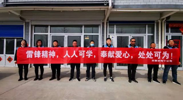 雷鋒精神，人人可學(xué)，奉獻(xiàn)愛心，處處可為！