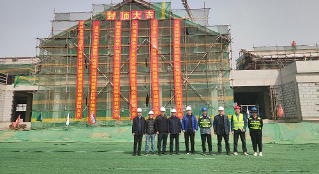 日蘭巨菏項目鄆城服務(wù)區(qū)北區(qū)綜合樓順利完成封頂