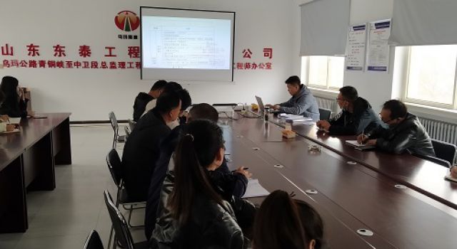 烏瑪公路項目組織召開農(nóng)民工管理專題會，部署迎檢準備工作