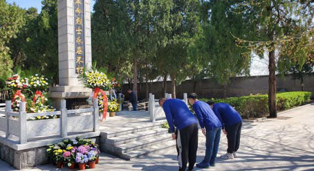 博山區(qū)工業(yè)一路、沿河?xùn)|路項(xiàng)目總監(jiān)辦 組織傳承紅色基因、清明祭英烈活動(dòng)