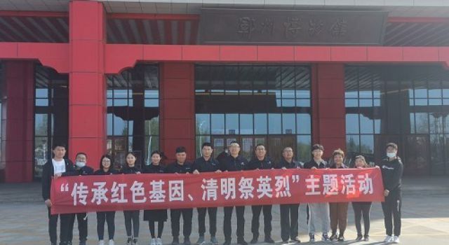 “不忘初心，牢記使命”七公司奮進(jìn)紅色新時(shí)代