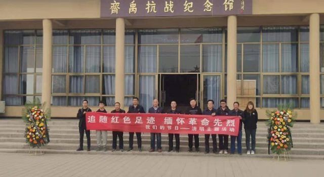 清明時(shí)節(jié)，緬懷先烈