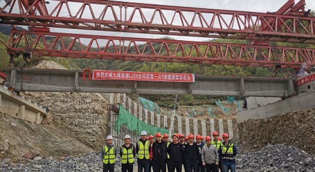 四川九綿高速LJ25合同段首片預(yù)應(yīng)力簡(jiǎn)支T梁順利架設(shè)完成