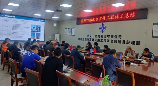 承臺(tái)、系梁首件總結(jié)