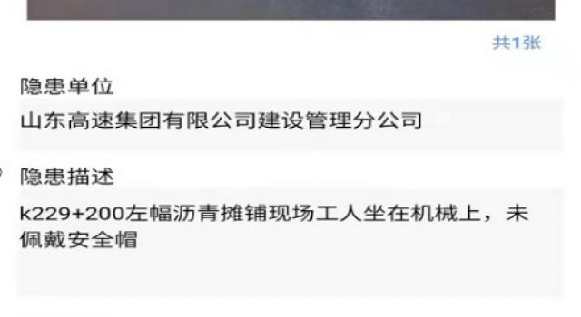 小程序、大用途，智能設(shè)備在工程項(xiàng)目管理中大顯神威