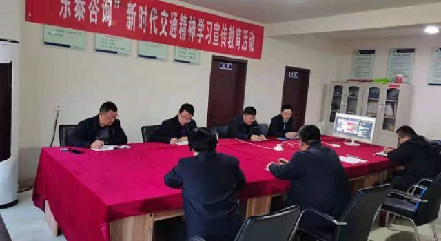 新時代、新交通、新精神