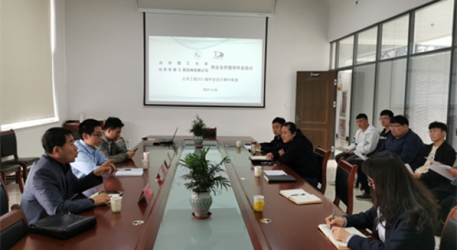 校企合作、共育人才