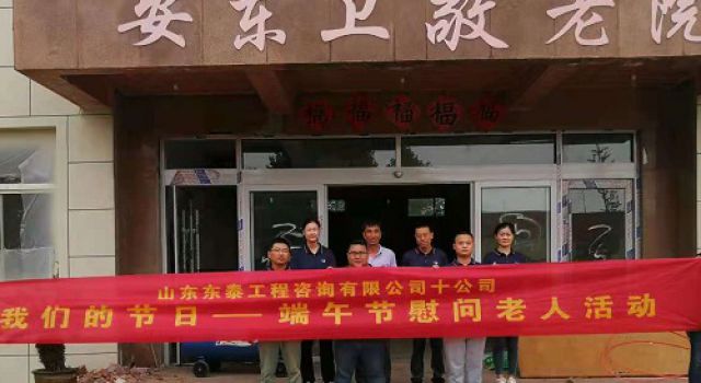 愛(ài)心慰問(wèn)暖人心,敬老院內(nèi)顯溫情