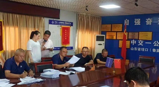 秦濱高速第一總監(jiān)辦組織開展六月份工作檢查