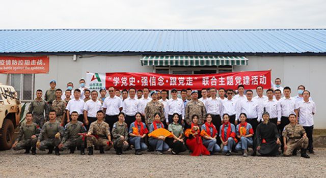 南蘇丹項(xiàng)目與駐南蘇中國營組織聯(lián)合黨建活動(dòng)