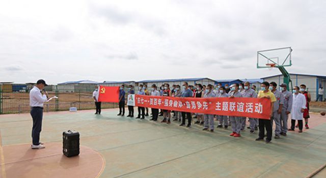 慶七一 賀百年 南蘇丹項(xiàng)目組織體育活動(dòng)慶祝建黨100周年