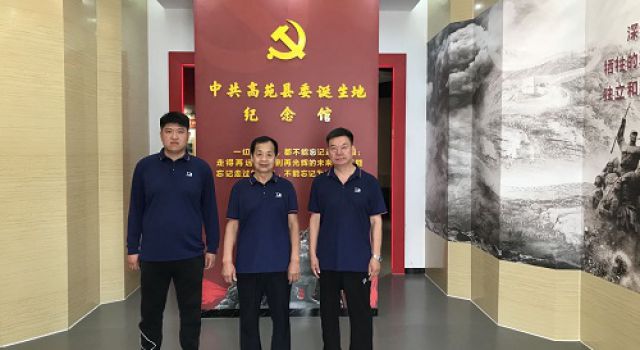 加強(qiáng)黨史學(xué)習(xí)，傳承紅色基因