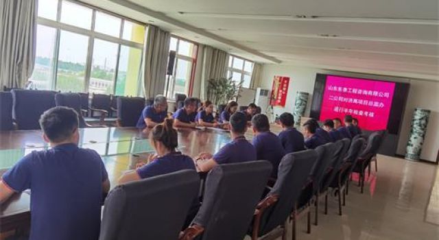 濟(jì)高高速總監(jiān)辦迎來(lái)二公司半年檢查