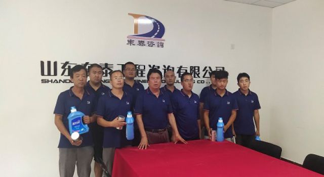 東泰九公司工會組織開展“為員工辦實事、平安度夏送清涼”活動