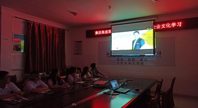 秦濱高速總監(jiān)辦組織新進(jìn)員工開展企業(yè)文化培訓(xùn)活動