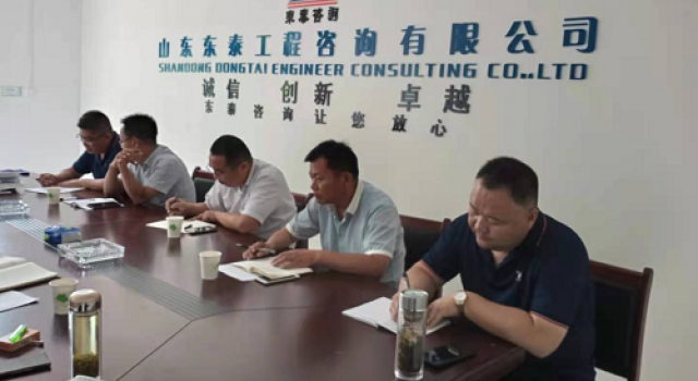 棗莊市嶧城區(qū)S318郯蘭線召開2021年7月份工地例會