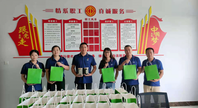 交通規(guī)劃設(shè)計(jì)一院開展“為員工辦實(shí)事、平安度夏送清涼活動(dòng)”