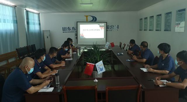 S231張臺線大中修工程總監(jiān)辦組織員工觀看 2021年上半年工作總結會議