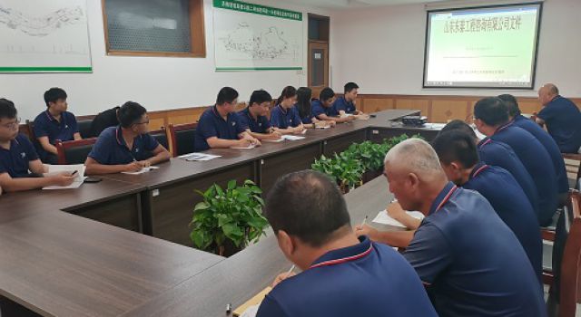 濟南繞城高速項目一監(jiān)理組傳達總公司半年工作會議精神