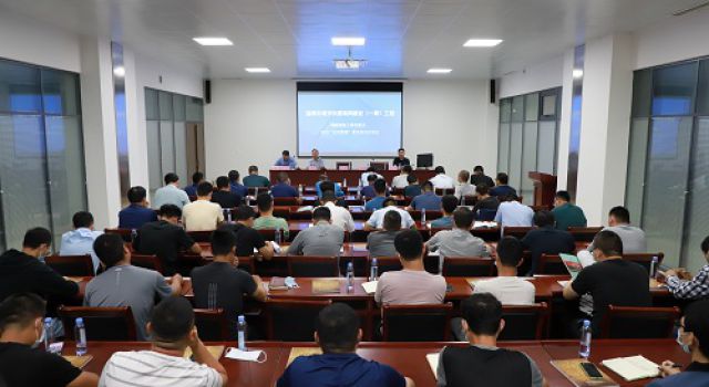 淄博市城市快速路網(wǎng)建設(shè)（一期）工程鋼箱梁施工管控要點(diǎn)、項(xiàng)目 “五化管理”要求培訓(xùn)交流會(huì)在東泰科技苑二樓會(huì)議室順利召開(kāi)