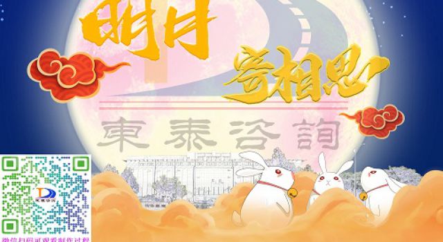 中秋節(jié)期間八公司對所轄監(jiān)理項目、員工進(jìn)行了走訪慰問