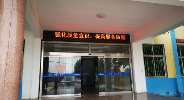 強化質(zhì)量意識，提高服務(wù)質(zhì)量