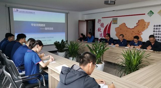 安羅高速第二總監(jiān)辦開展“平安河南建設(shè)”宣傳活動