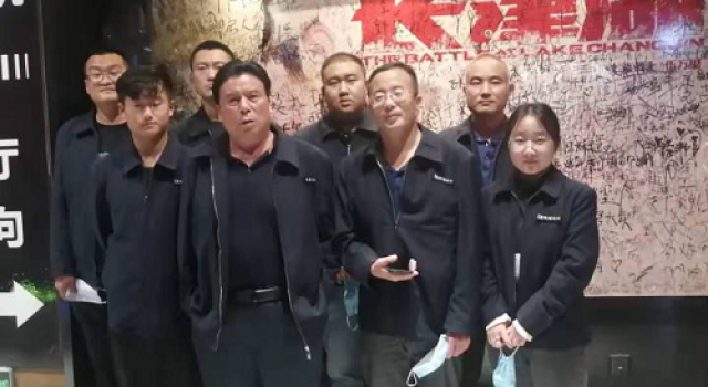 九公司德州市外環(huán)提升改造工程總監(jiān)辦組織觀看電影《長津湖》 九公司德州市外環(huán)提升改造工程總監(jiān)辦組織觀看電影《長津湖》