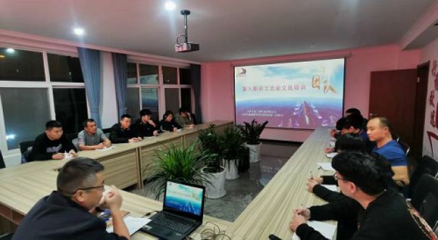 安羅高速第二總監(jiān)辦組織新員工企業(yè)文化培訓 安羅高速第二總監(jiān)辦組織新員工企業(yè)文化培訓