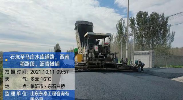 以施工促征拆，蘭陵監(jiān)理處全面推進(jìn)農(nóng)村道路施工